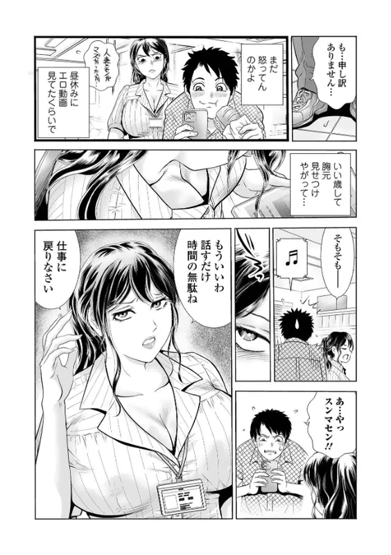 人妻Mランドのエロ画像（10/34）10